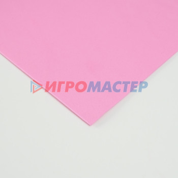 Фоамиран матовый 50х50 см, 1 мм, светло-розовый