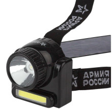 Фонарь аккумуляторный налобный Армия России Гранит GA-501 COB 3Вт + LED 3Вт ближний и да
