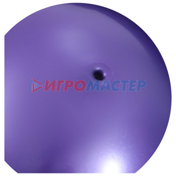 Мяч для художественной гимнастики «Металлик», d=19 см, 420 г, цвет фиолетовый