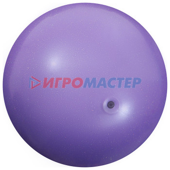 Мяч для художественной гимнастики «Металлик», d=15 см, 300 г, цвет сиреневый с блёстками