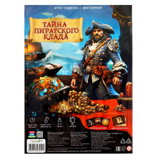 Настольная игра «Тайна пиратского клада», с викториной