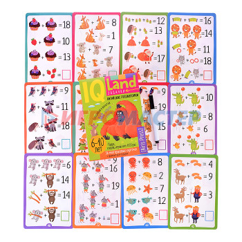 Обучающие игры для малышей и дошкольников IQ Многоразовые карточки с маркером. Китайские головоломки. Счёт в пределах 20. 6+ \ Куликова Е.Н., 