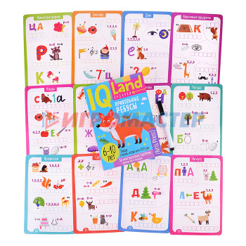 Обучающие игры для малышей и дошкольников IQ Многоразовые карточки с маркером. Прикольные ребусы. 6+ \ Куликова Е.Н.