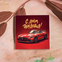 Карточка "С Днем Рождения (Mercedes)"