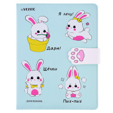 Дневник 1-11 кл. &quot;Happy Friends. Rabbits&quot; универсальный блок, 48 листов, белая бумага 80 г/м², печат