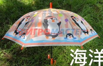 Зонты детские Зонт детский полуавтомат "Пингвин", 8 спиц, d-80см, длина в слож. виде 65см