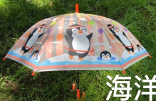 Зонт детский полуавтомат "Пингвин", 8 спиц, d-80см, длина в слож. виде 65см