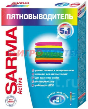 Пятновыводители и отбеливатели Пятновыводитель САРМА-Activ 500 г 04053